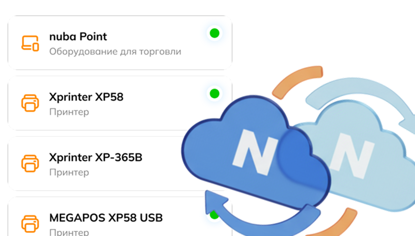 Единая экосистема illustration